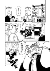 サンプル画像 No.1