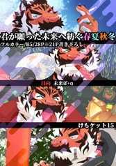 サンプル画像 No.2