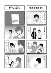 サンプル画像 No.2
