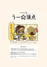 サンプル画像 No.1