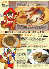 サンプル画像 No.5