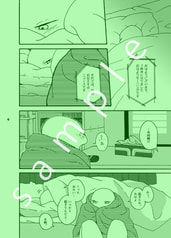 サンプル画像 No.1