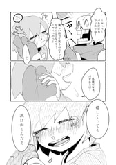 サンプル画像 No.6