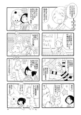 サンプル画像 No.1