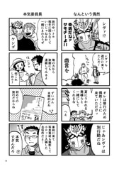 サンプル画像 No.3