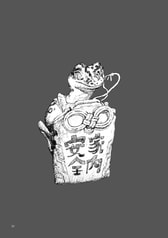 サンプル画像 No.6