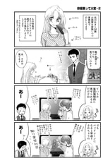 サンプル画像 No.2