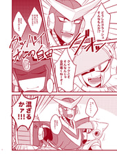サンプル画像 No.3