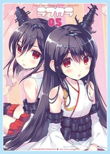 ラフカラ05