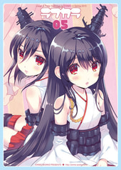 ラフカラ05