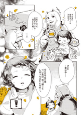 サンプル画像 No.3