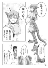 サンプル画像 No.1