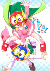 PaPaっと！