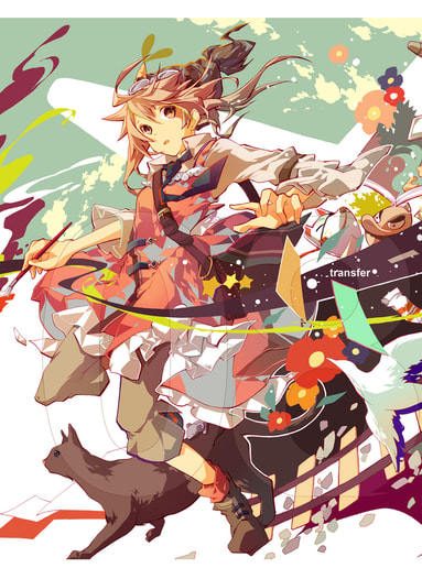 transfer