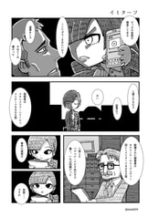 サンプル画像 No.4