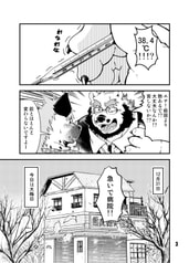 サンプル画像 No.1