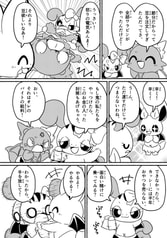 サンプル画像 No.3