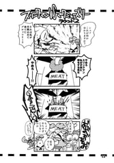 Sample No.3