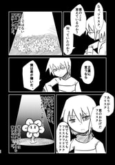 サンプル画像 No.4