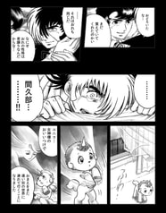 サンプル画像 No.6