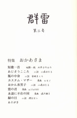 サンプル画像 No.1