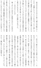 サンプル画像 No.2