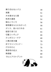 Sample No.2