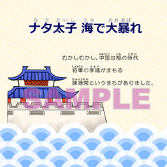 サンプル画像 No.1