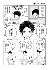 サンプル画像 No.4