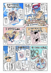 サンプル画像 No.1