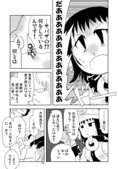 サンプル画像 No.1