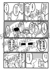 サンプル画像 No.2