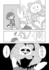 サンプル画像 No.3