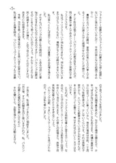 サンプル画像 No.3