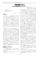 サンプル画像 No.2