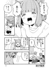 サンプル画像 No.1