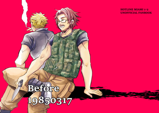 Before19850317