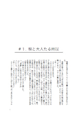 サンプル画像 No.1