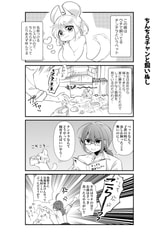 サンプル画像 No.1