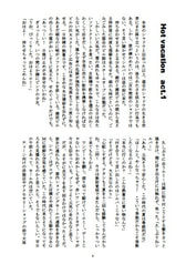 サンプル画像 No.3