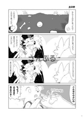 サンプル画像 No.2