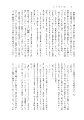 サンプル画像 No.5
