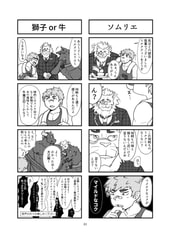 サンプル画像 No.1