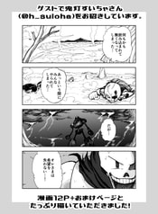 Sample No.5