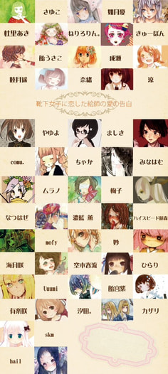 靴下と女の子