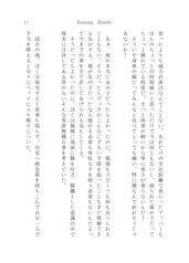 サンプル画像 No.6