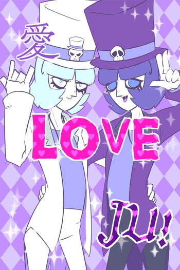 愛 LOVE JU!