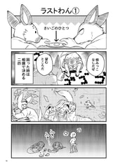 サンプル画像 No.3