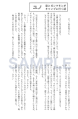 サンプル画像 No.6