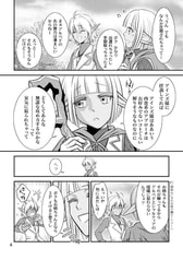 サンプル画像 No.3